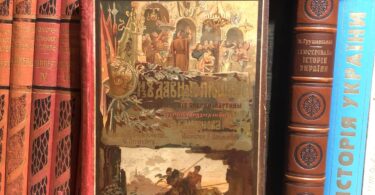 Из давнего прошлого. Исторические очерки и картины времен гайдамачины