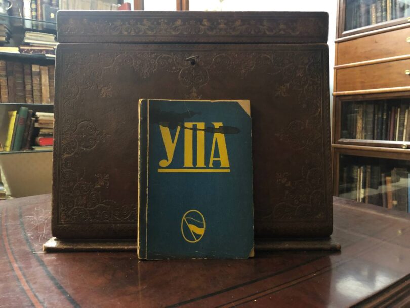 УПА, Українська Повстанська Армія, М. Лебедь, 1946