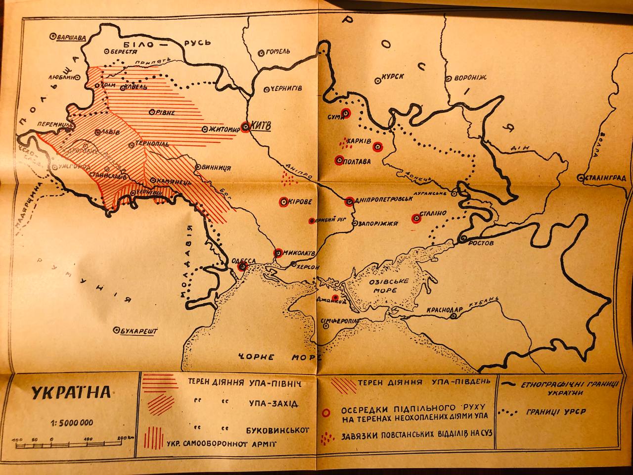 карта бойових дій української повстанської армії, М. Лебедь, 1946