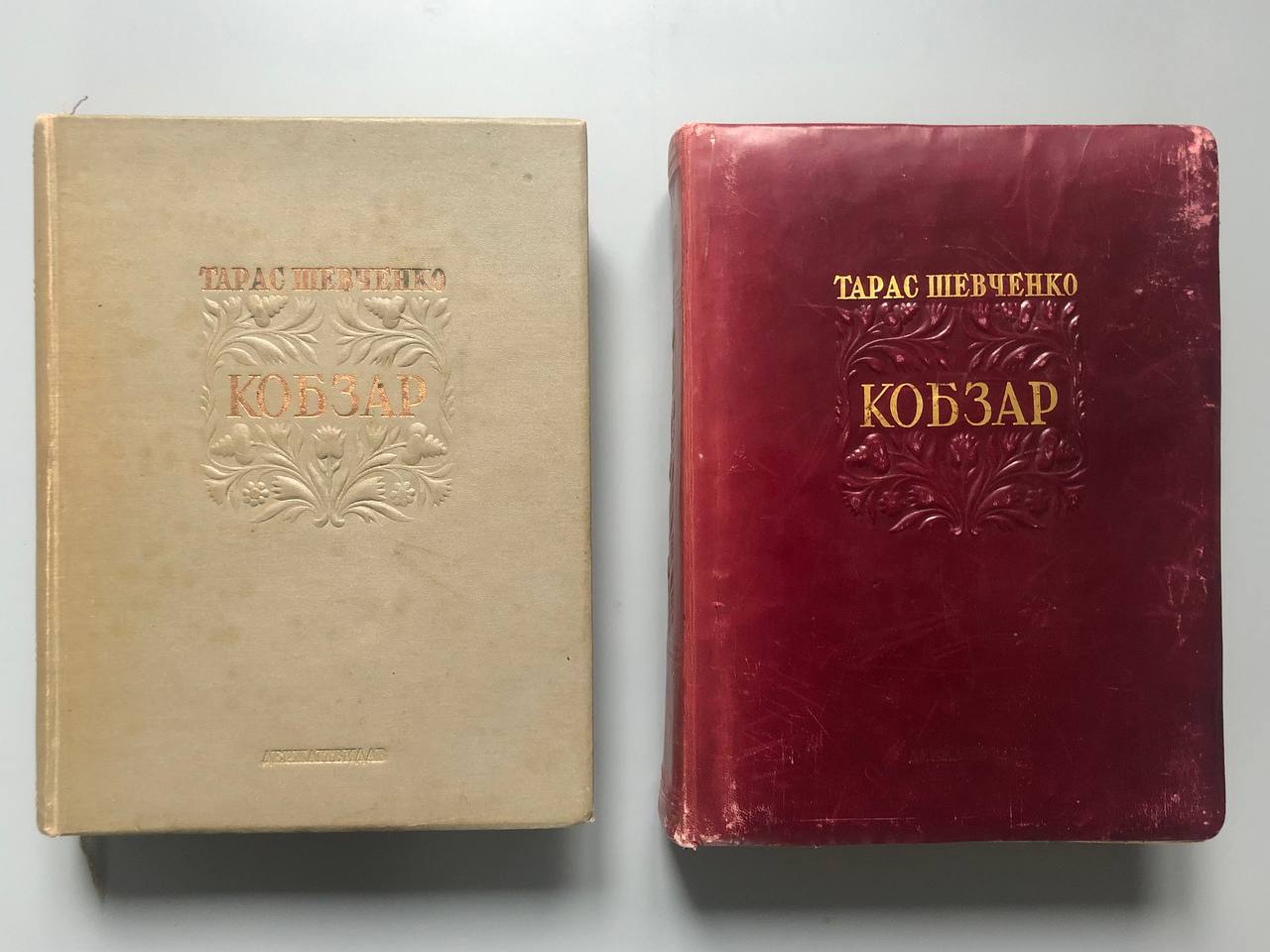 Ювілейне видання Кобзар, Тарас Шевченко, 1939