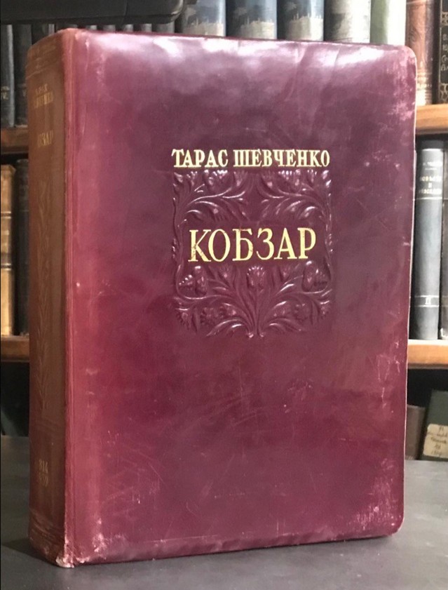 ювілейне видання творів Тараса Шевченка