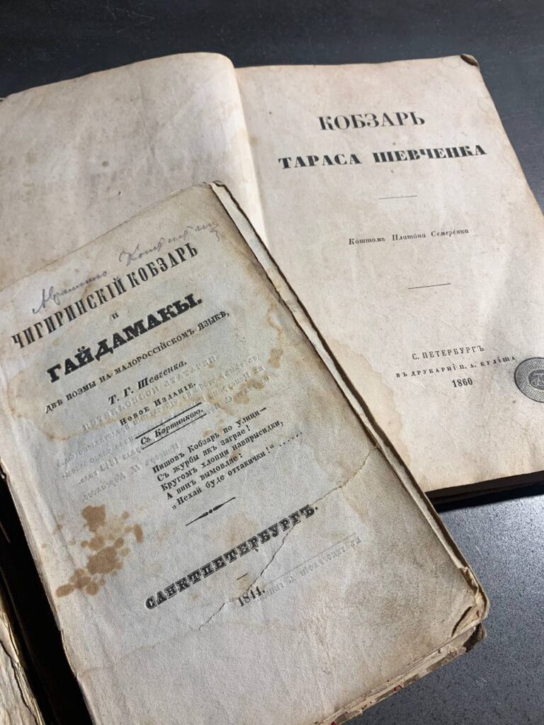 Чигиринський кобзар і Кобзар 1860 року