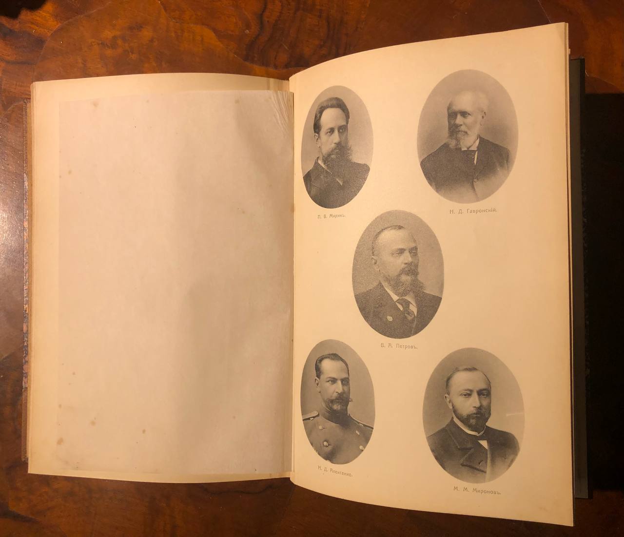 история медицинского факультета Харьковский университет 1805-1905 