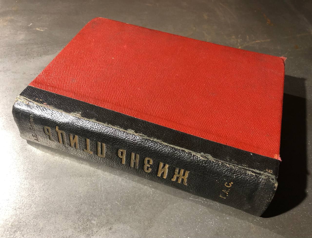 Антикварная книга Жизнь птиц, А.Е. Брем, 1866