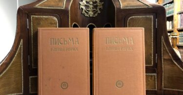 Письма Елены Рерих, 1940