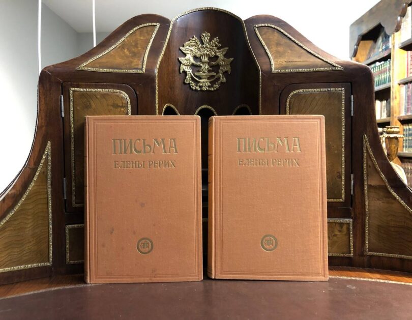 Письма Елены Рерих, 1940