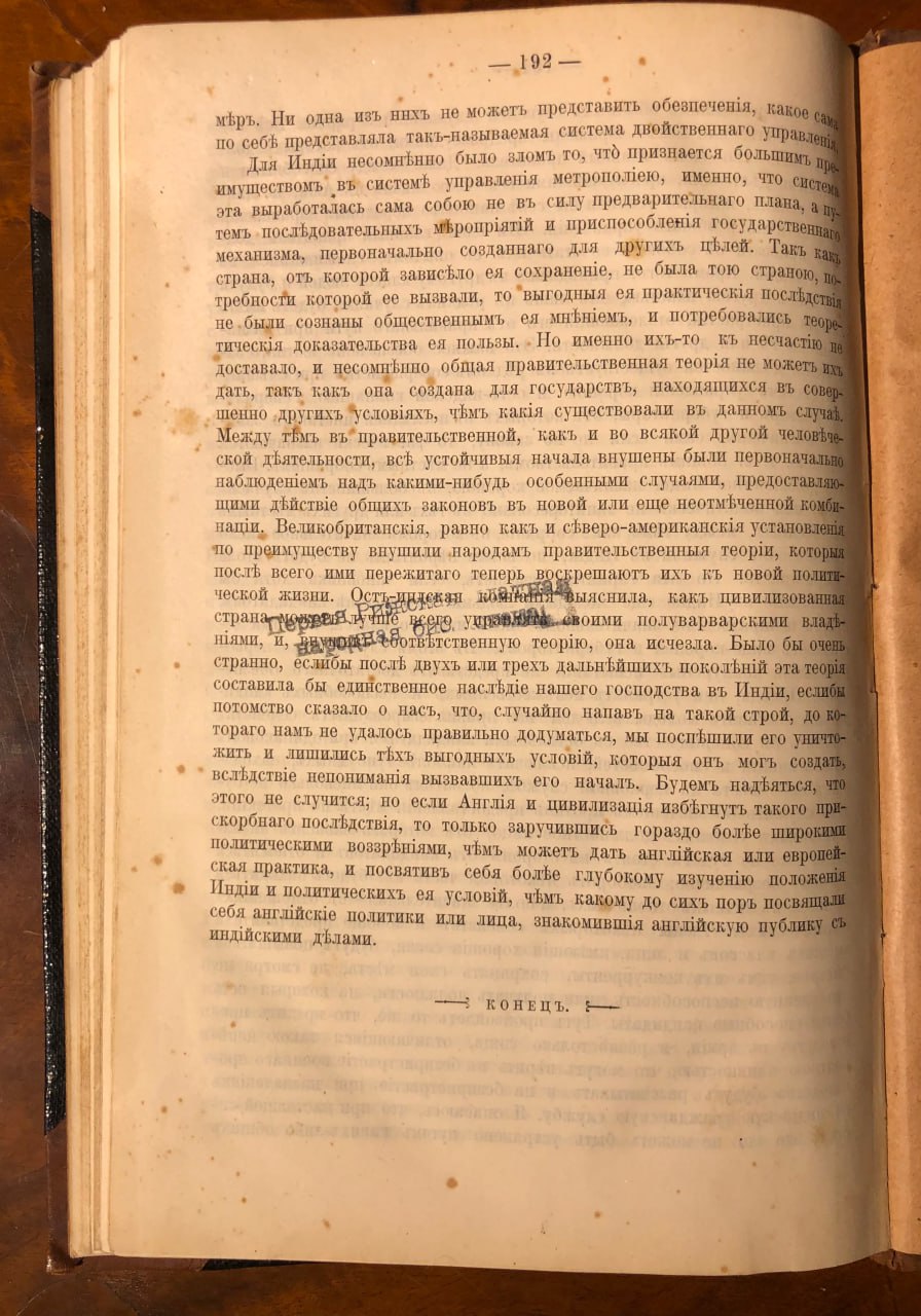 Милль Джон Стюарт известная книга