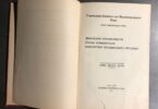 Декларация независимости, статьи конфедерации и Конституция Соединённых Штатов, 1919