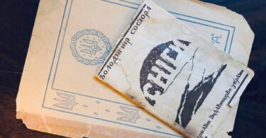 реставрація паперу майстерня Кобзар