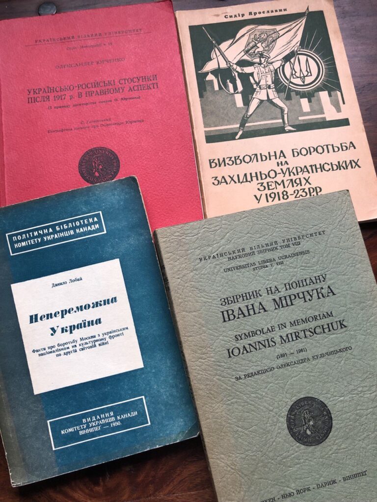 діаспорні видання з історії України