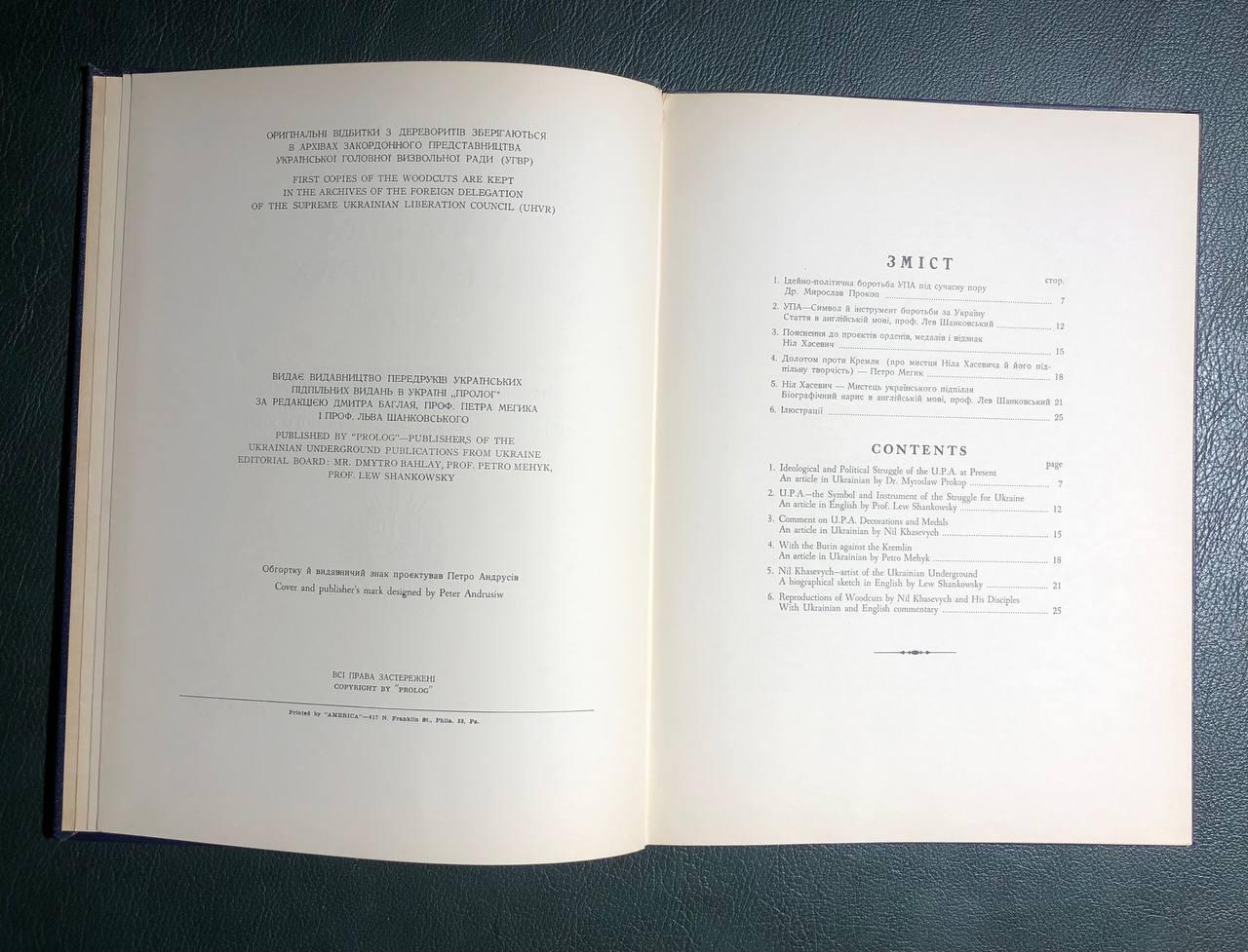 Графіка в бункрах УПА, 1952