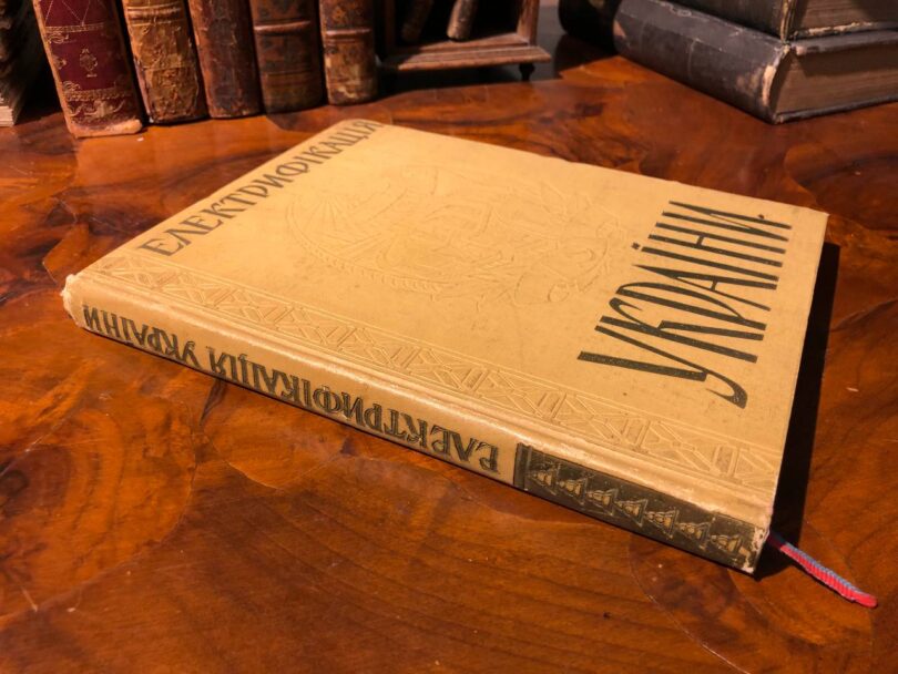 Електрифікація України, 1960