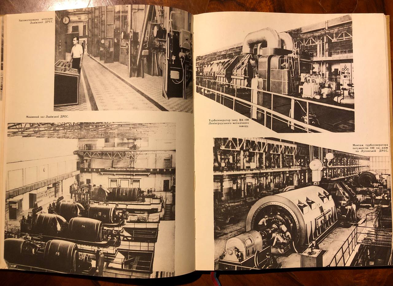 Електрифікація України, 1960