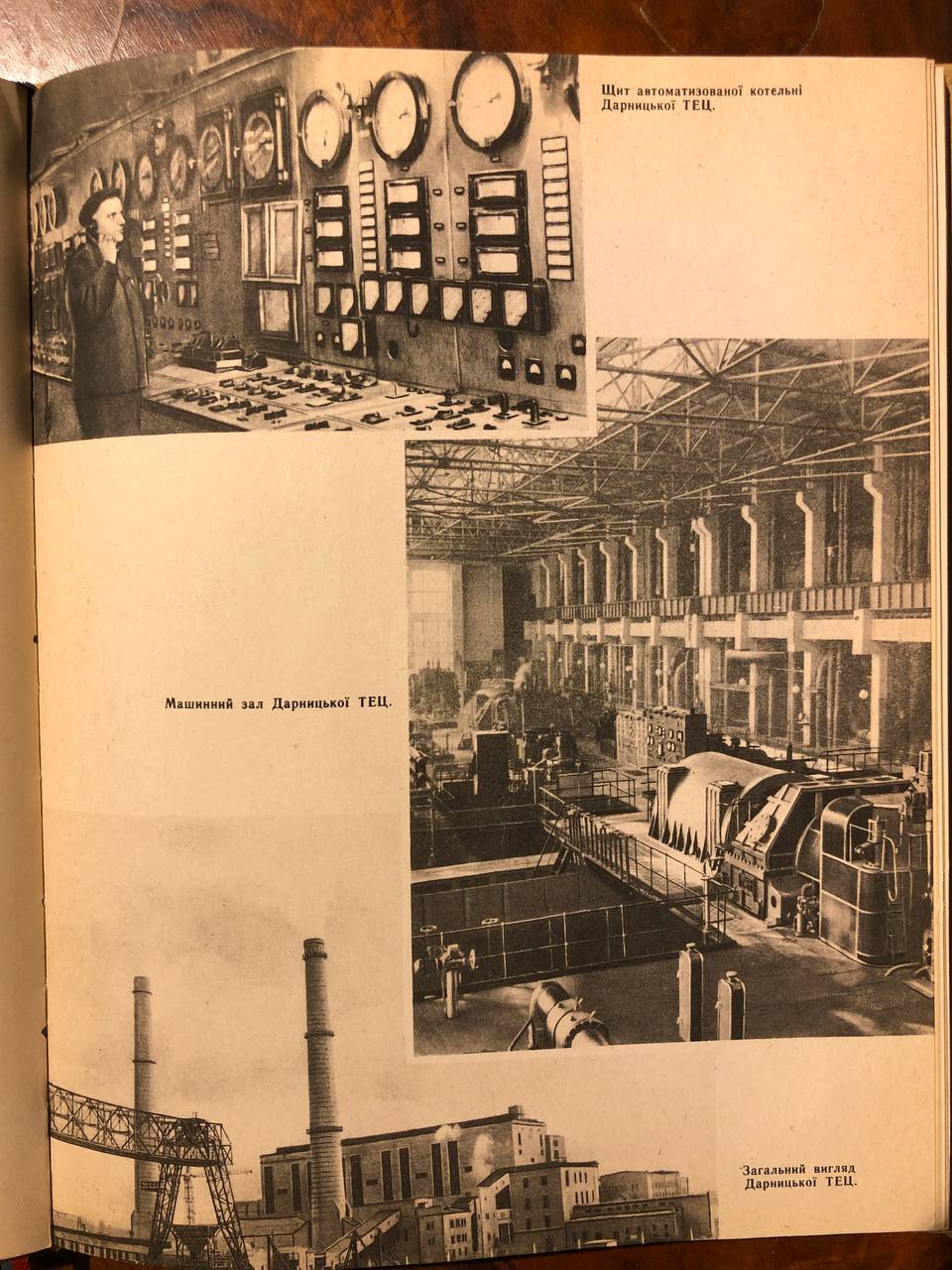 Розріз Кременчуцької ГЕС, 1960