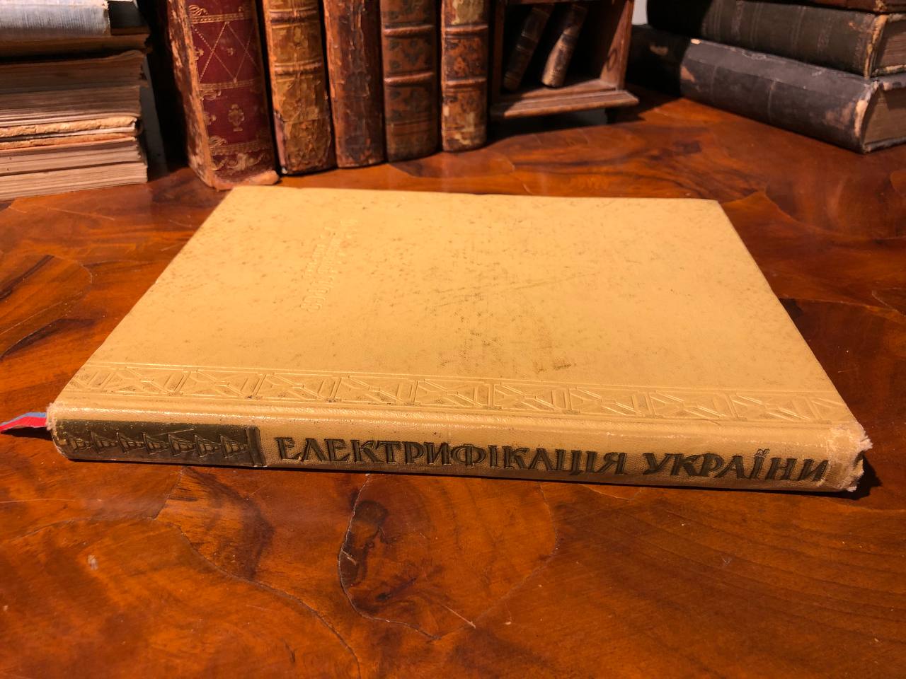 альбом про українску енергетику, 1960