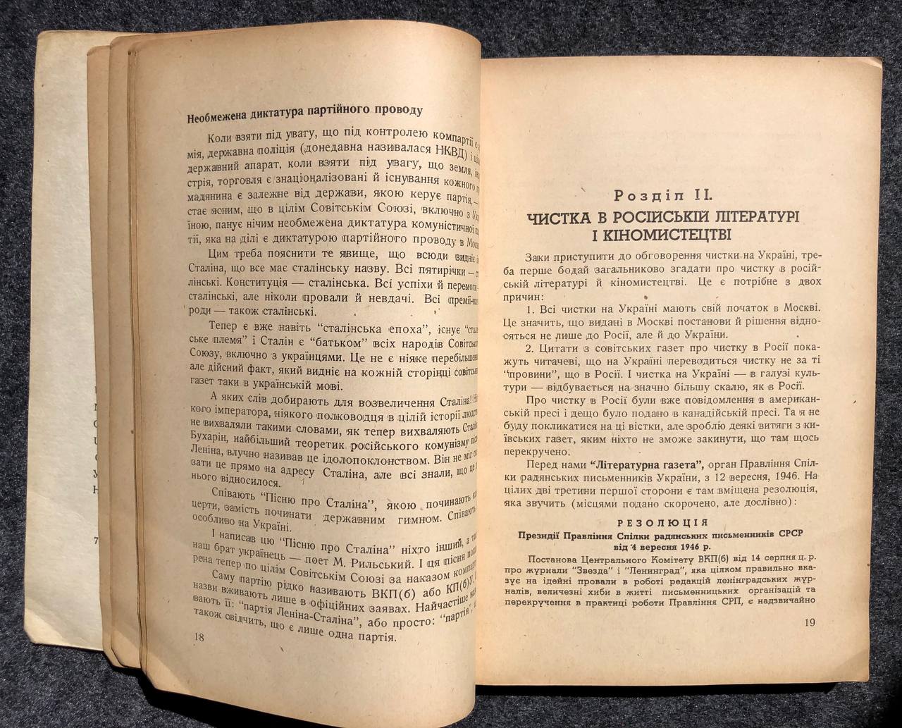 Лобай Данило, Непереможна Україна, 1950