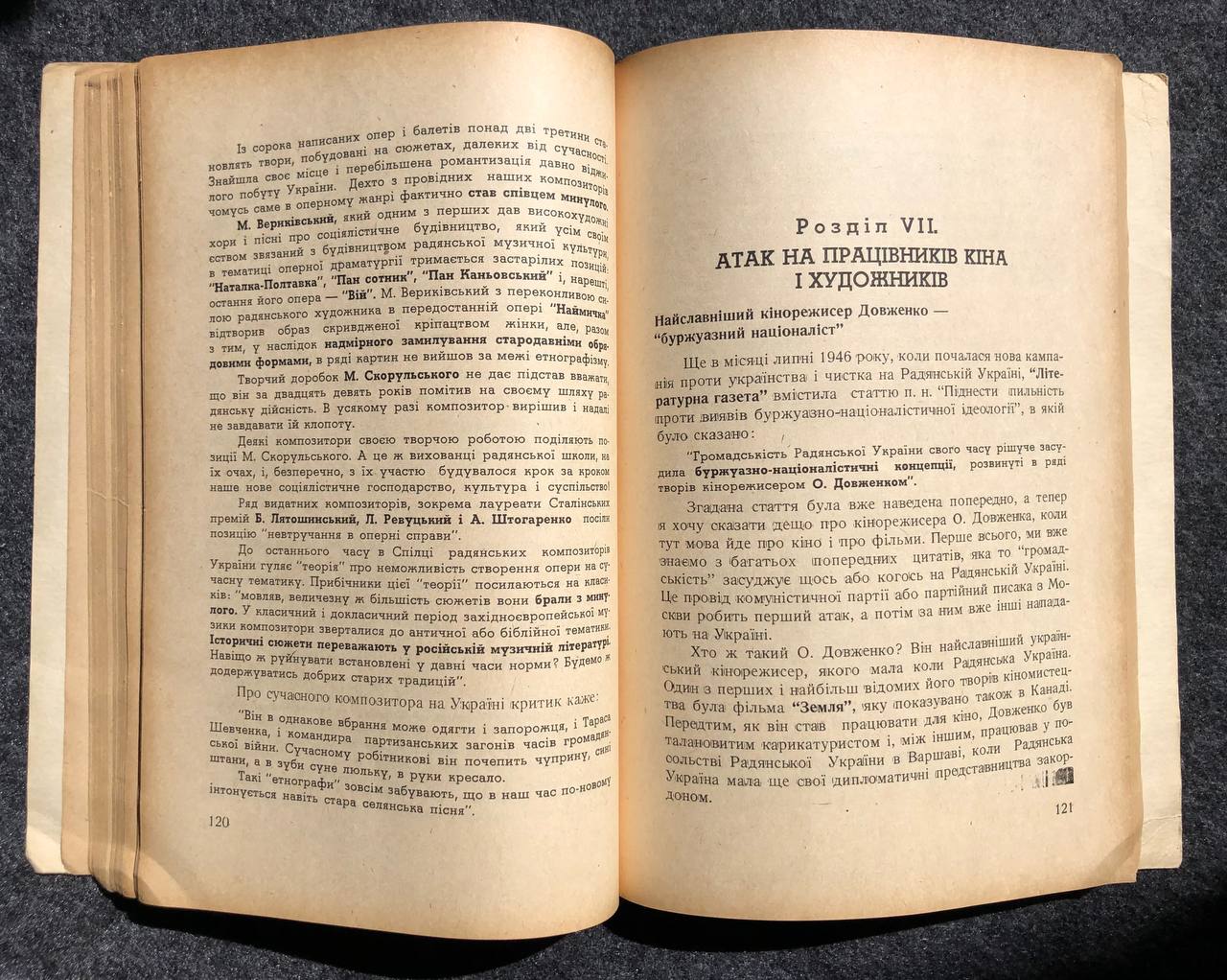 Лобай Данило, Непереможна Україна, 1950