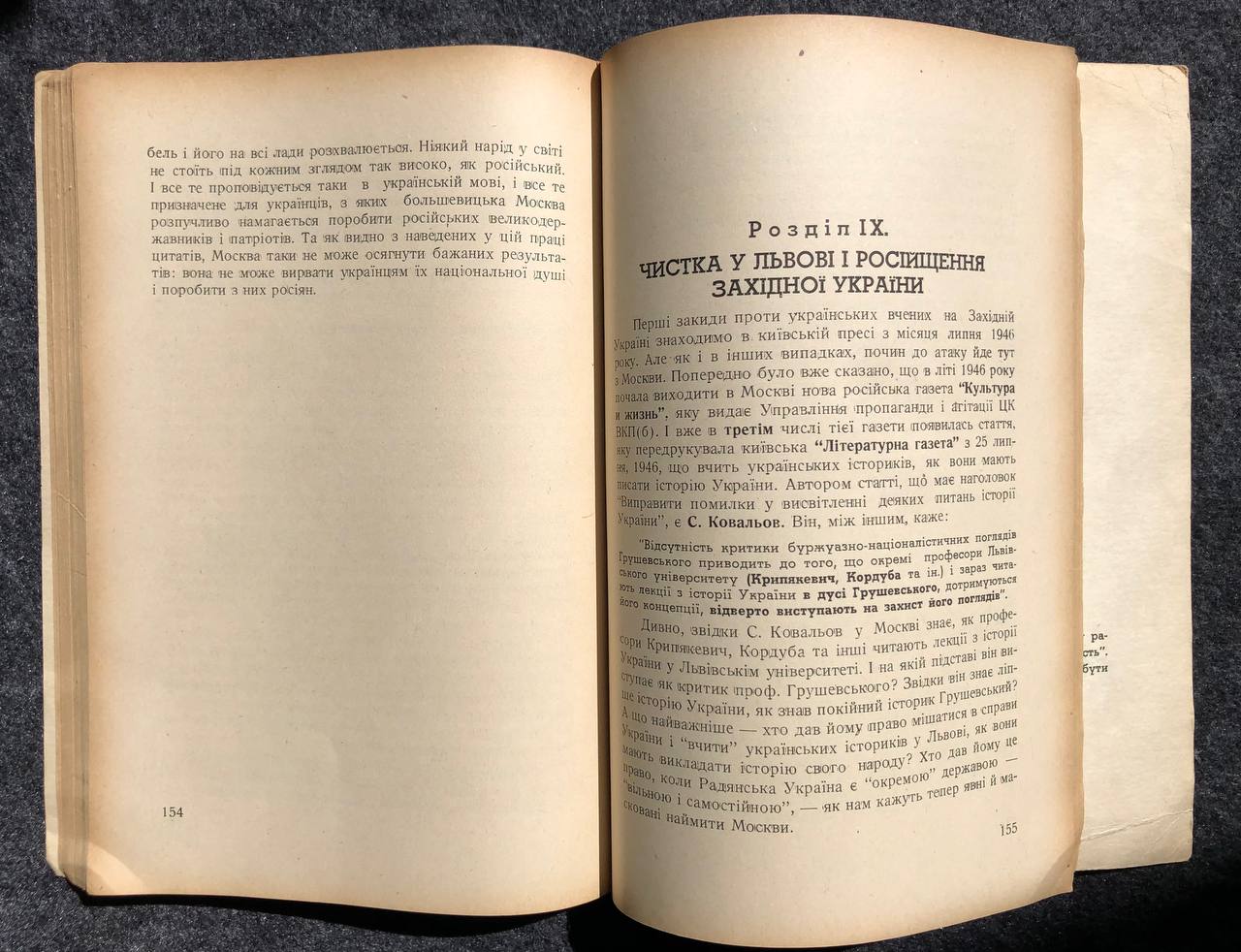 Лобай Данило, Непереможна Україна, 1950