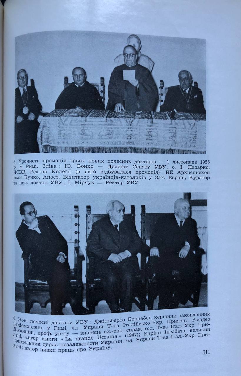 Збірник на пошану Івана Мірчука, 1974