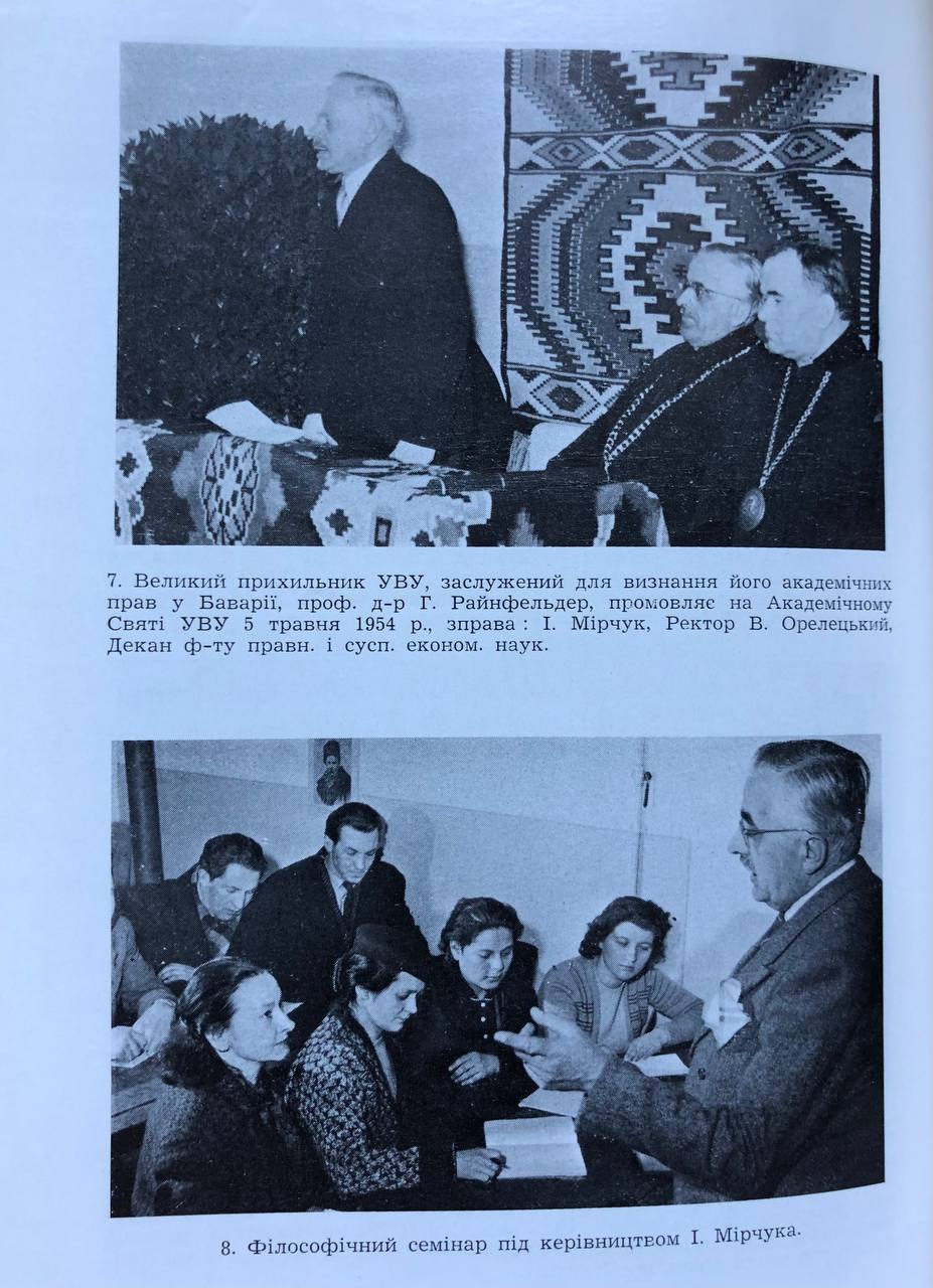 Збірник на пошану Івана Мірчука, 1974