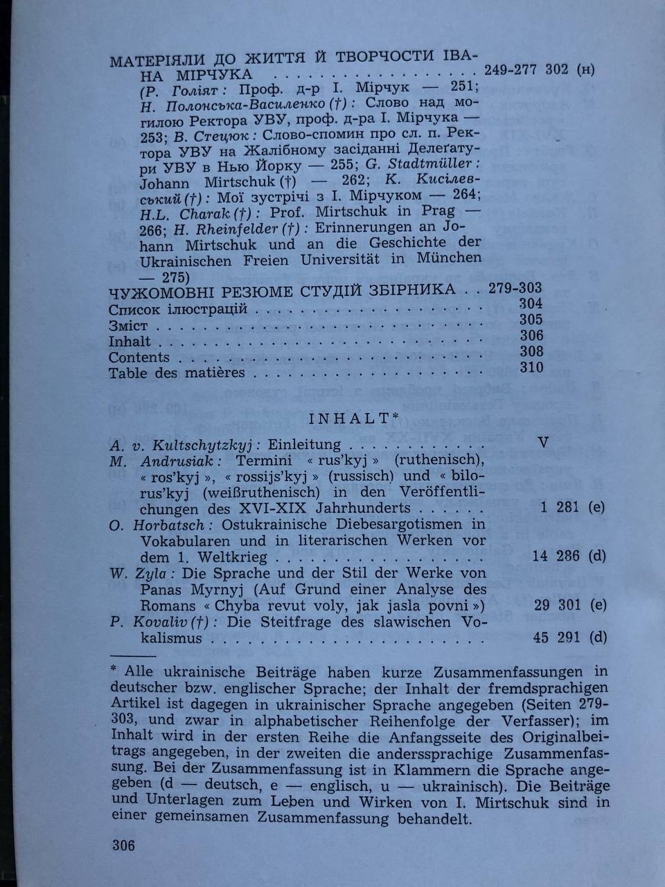 Збірник на пошану Івана Мірчука, 1974
