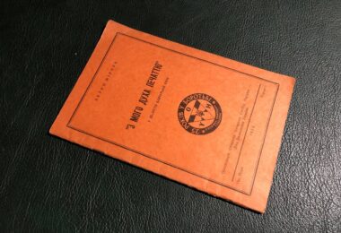 З мого духа печаттю, Петро Мірчук, 1954