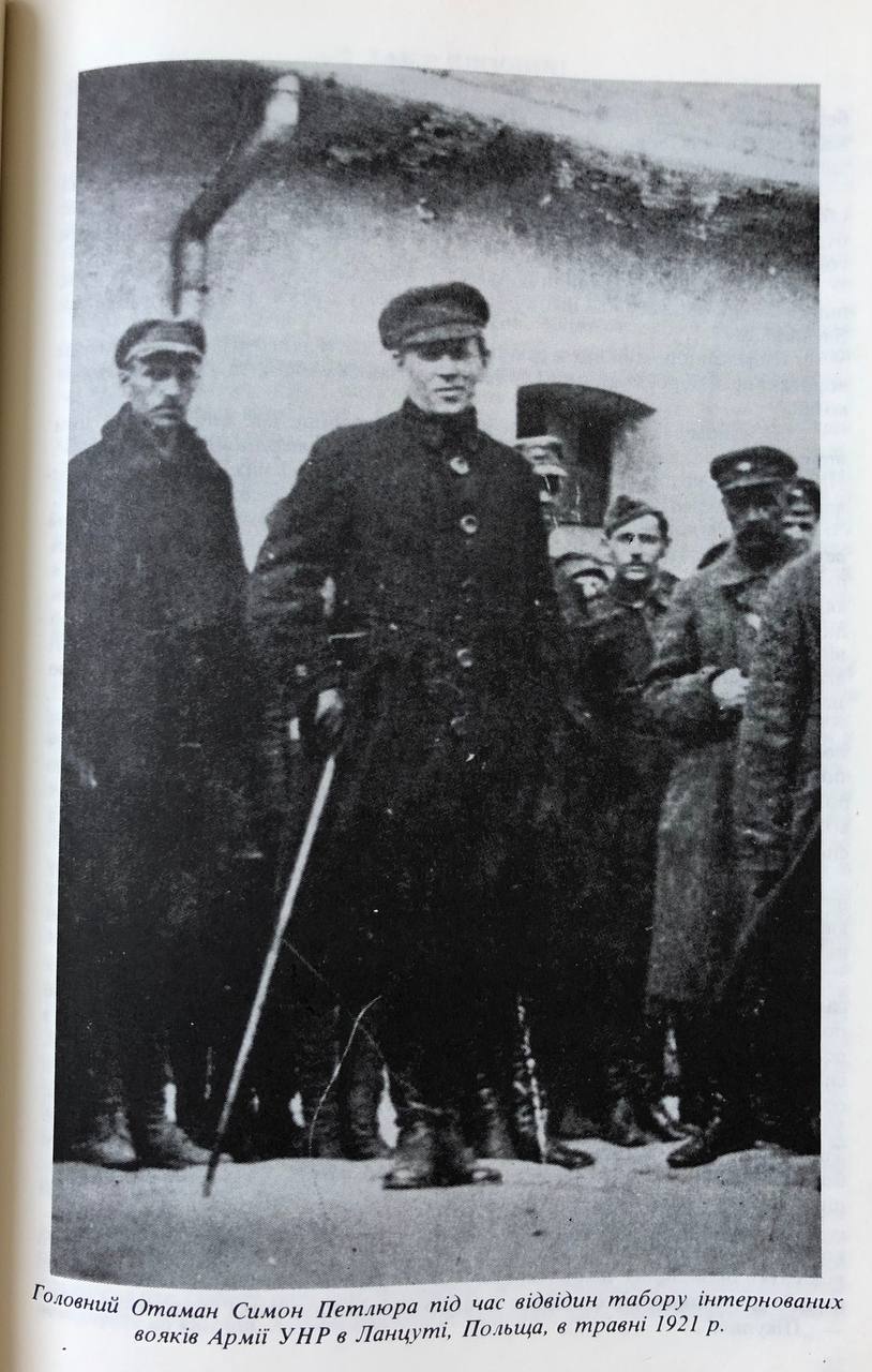 Альманах Українського Народного Союзу, 1979
