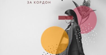 вивезення картин з України