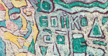 художник Петро Бойко святкує 70-річчя