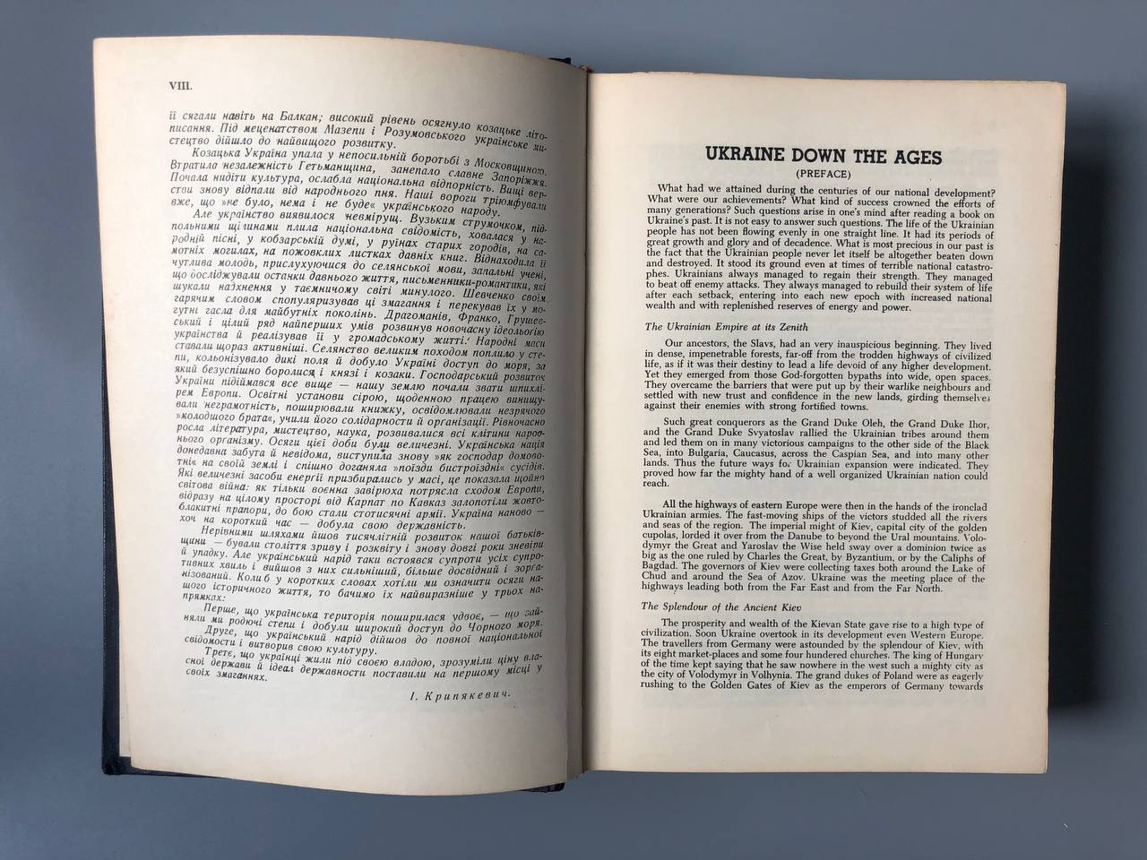 Велика історія України, Іван Тиктор, 1948