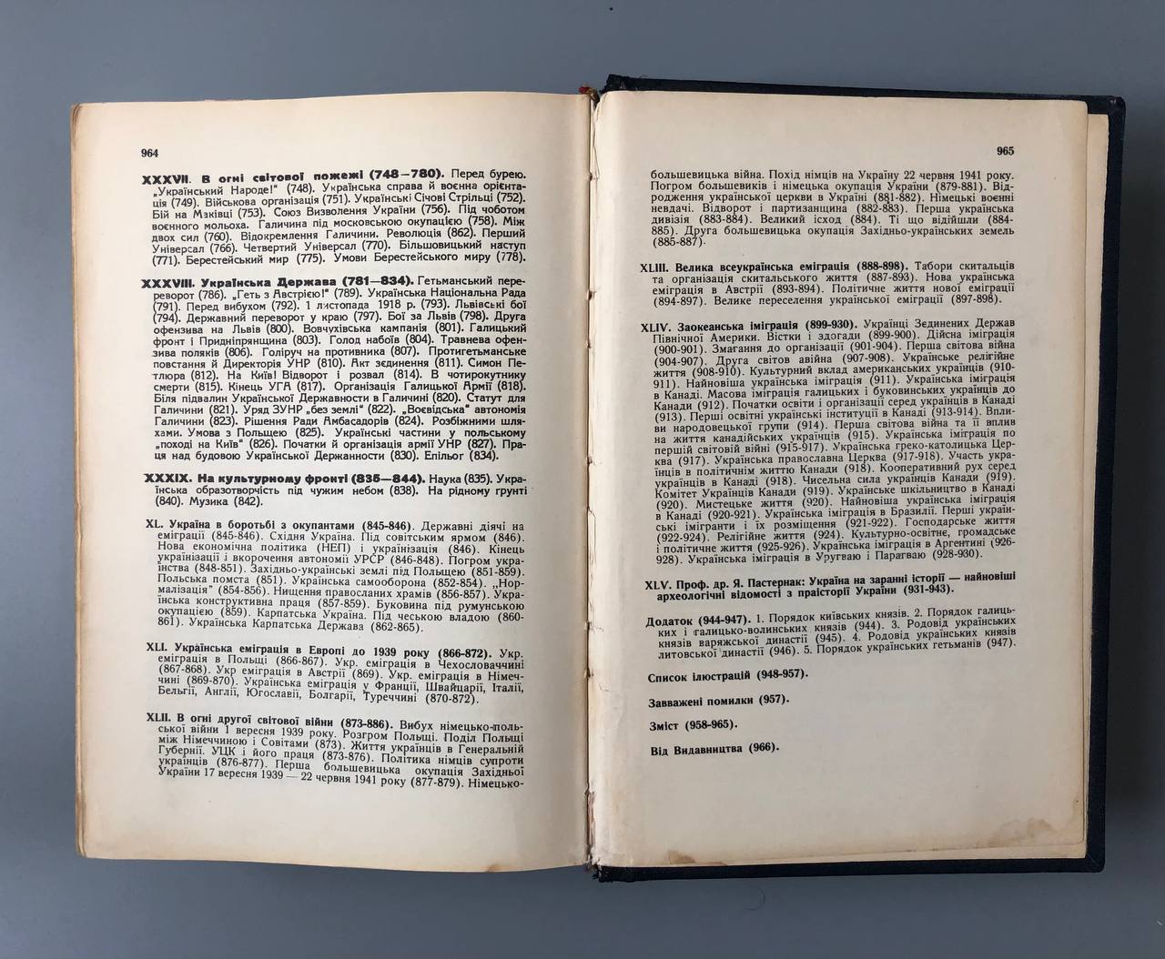 Велика історія України, Іван Тиктор, 1948