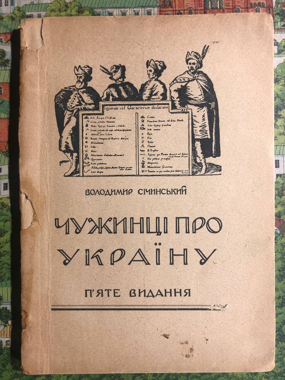 Чужинці про Україну, В. Січинський, 1946