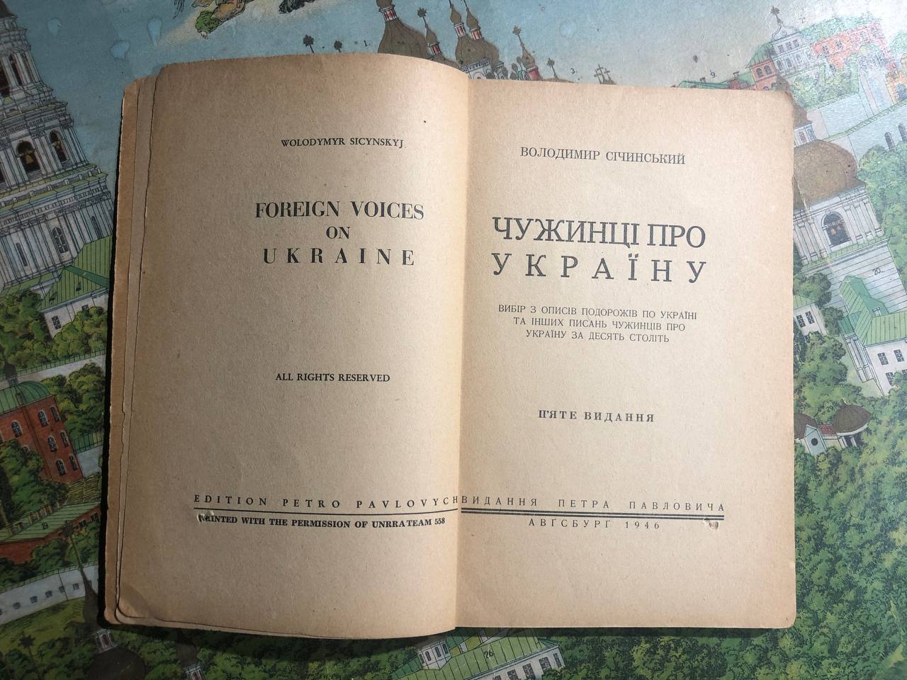 Книга Чужинці про Україну, Володимир Січинський 1946 рік