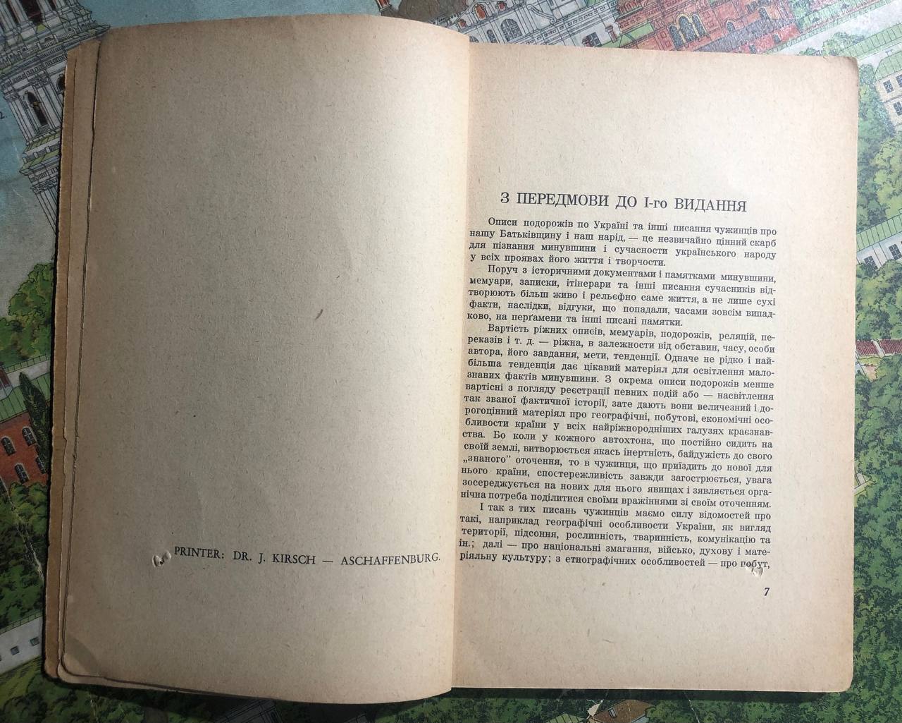 діаспорне видання антикварна книга історія України 1946 рік