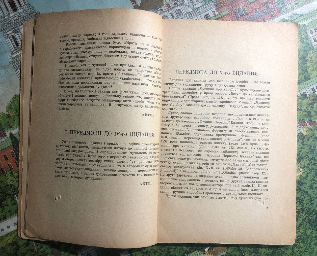 Чужинці про Україну, В. Січинський, 1946