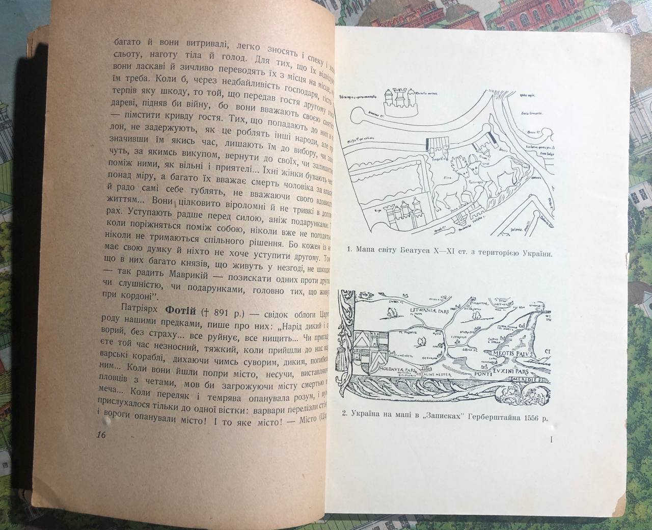 Чужинці про Україну, В. Січинський, 1946