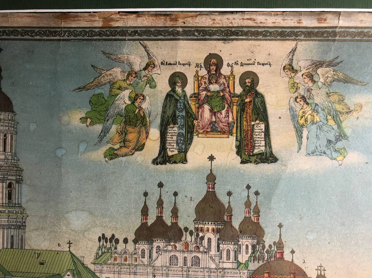 Києво-Печерська Лавра, загальний вигляд, 1909