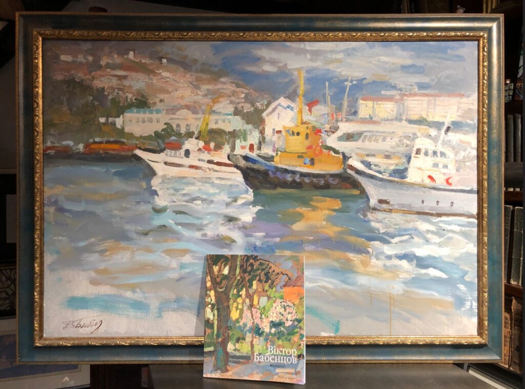 Віктор Бабенцов картина Порт Ялта