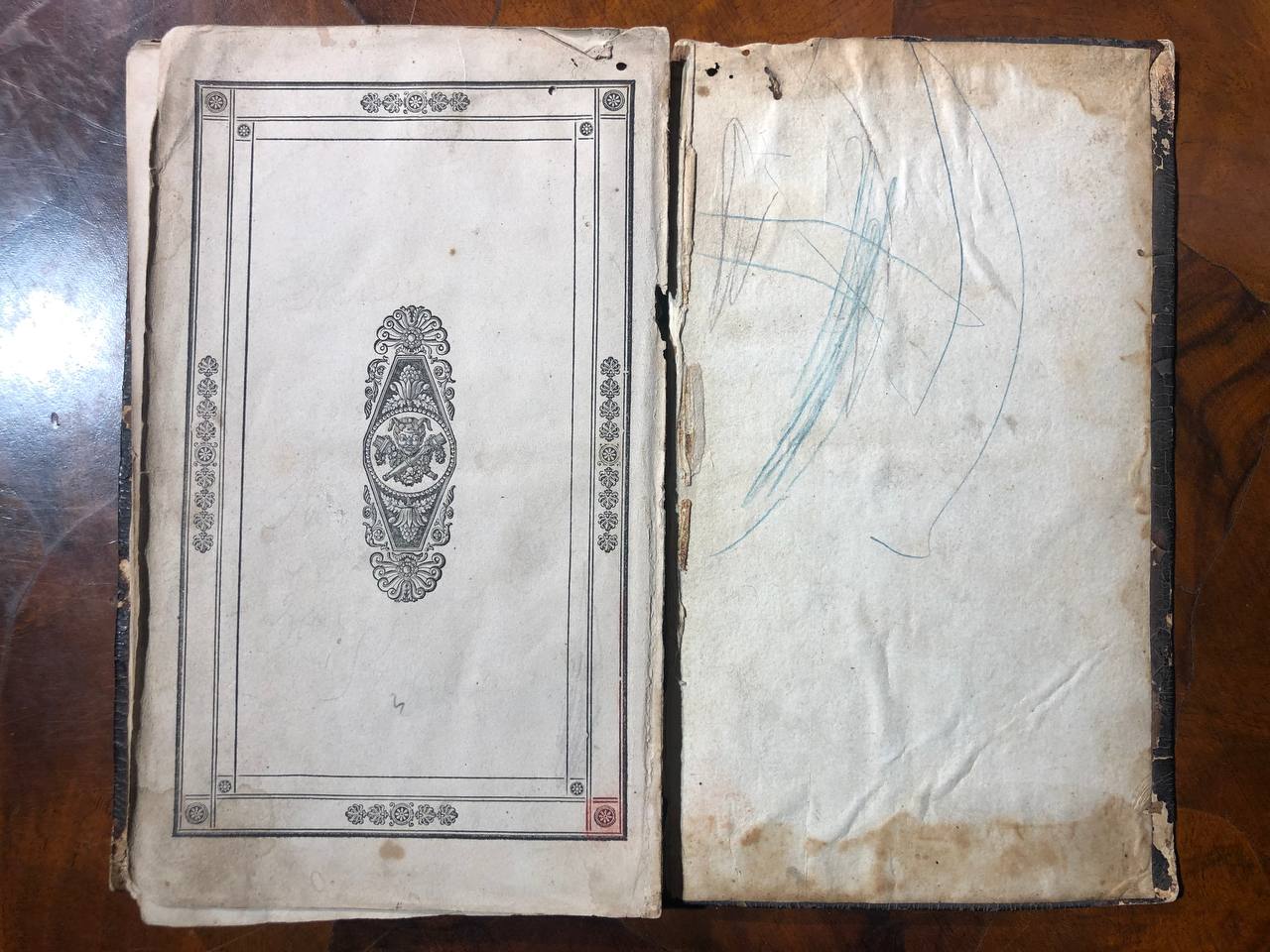Утренняя звезда, Собрание статей в стихах и прозе, Книжка 2, 1833