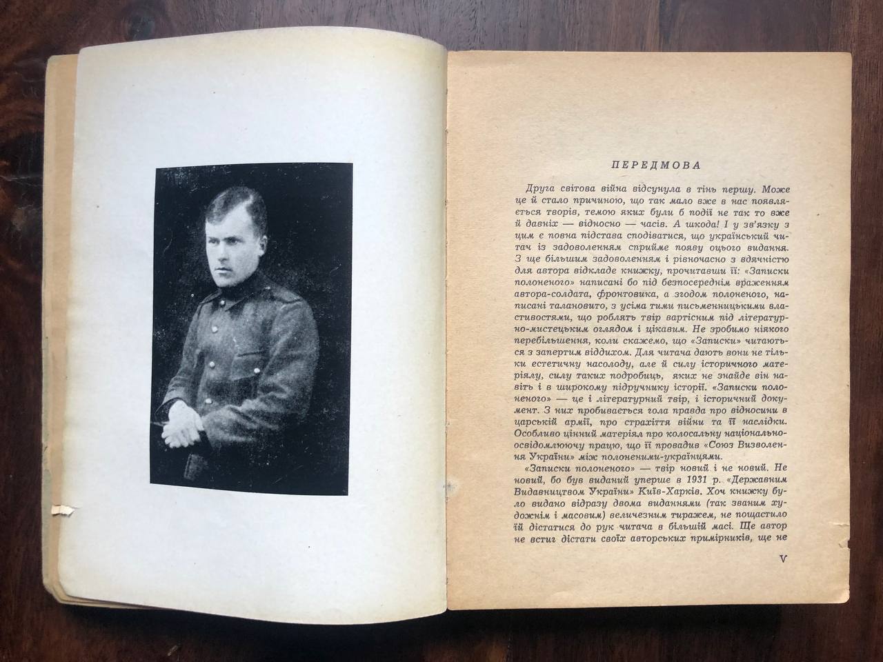 Олекса Кобець, Записки полоненого, 1959