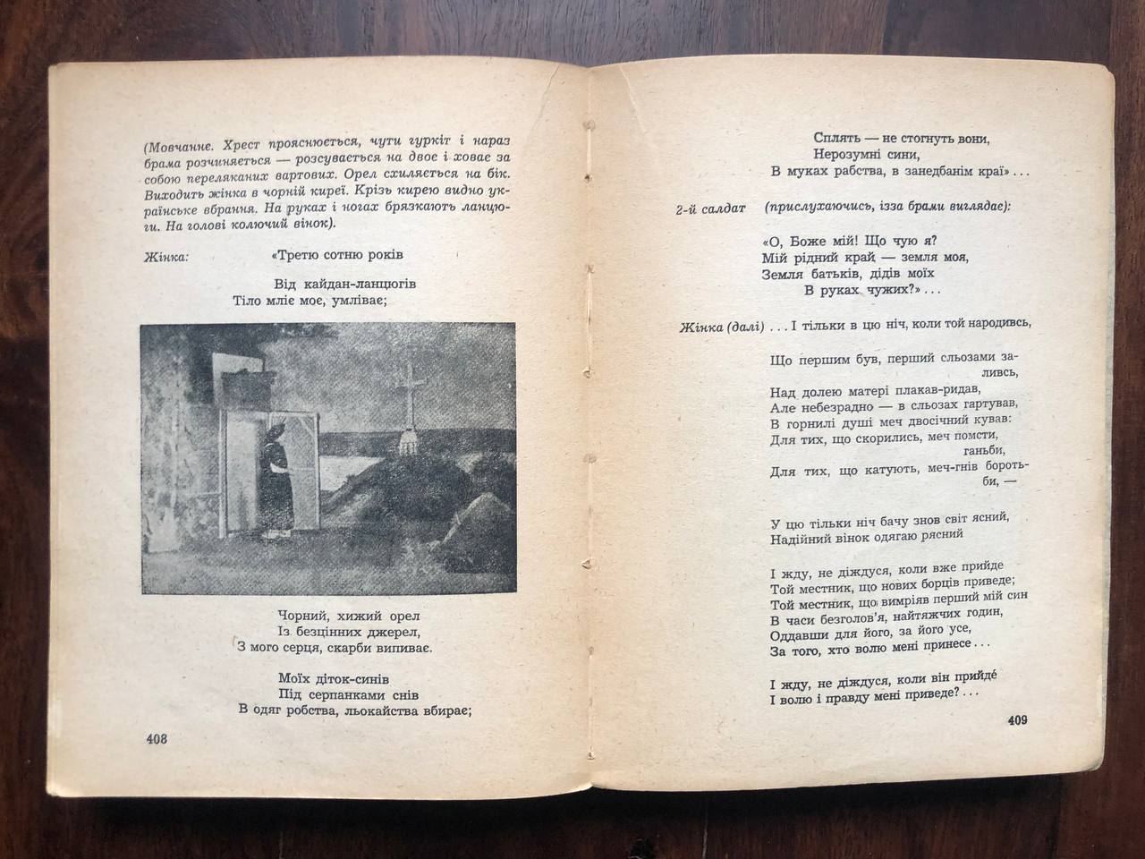 Олекса Кобець, Записки полоненого, 1959