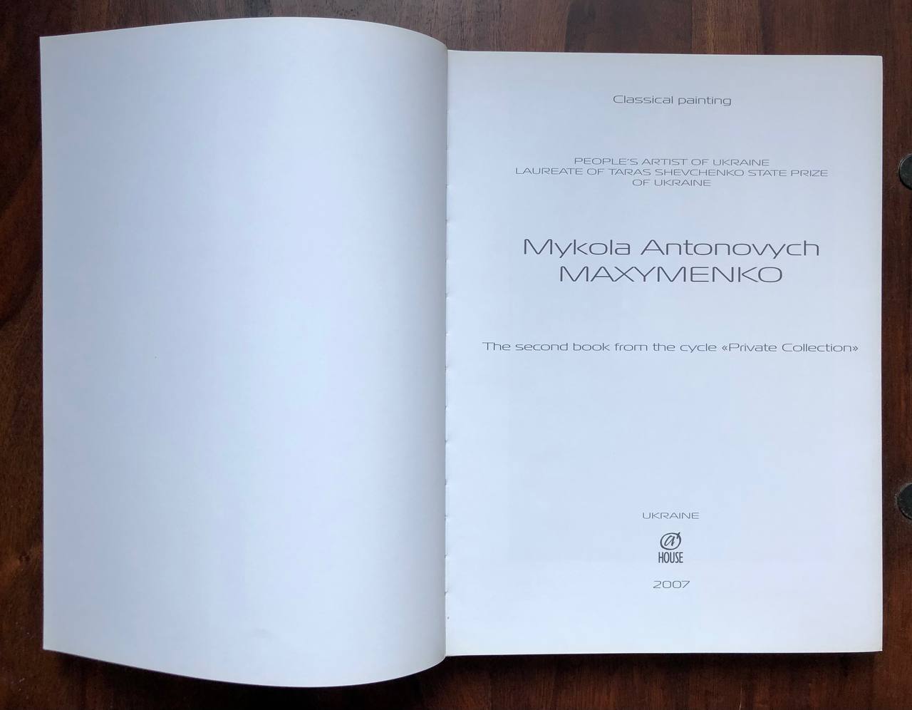 Микола Максименко, класичний живопис