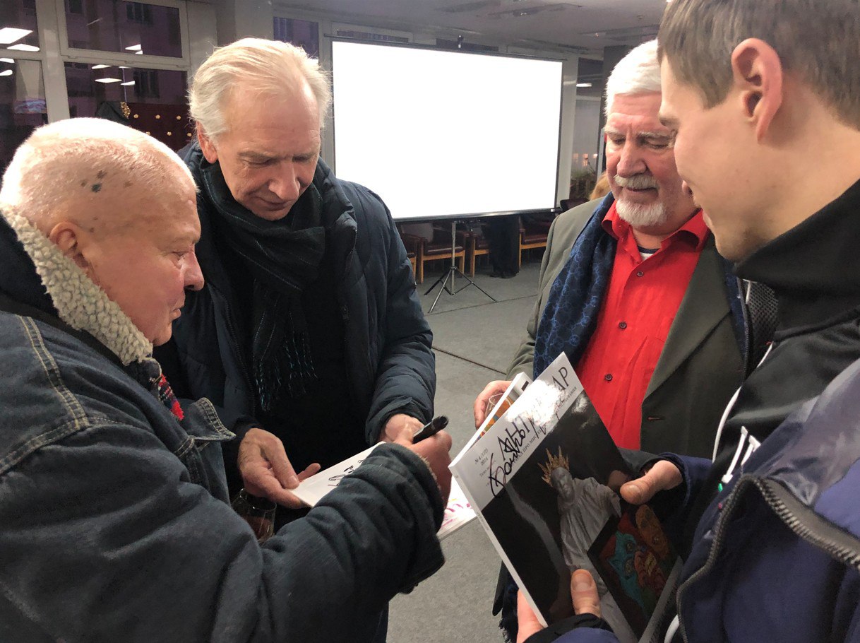 Кіно в моїй голові, альбом картин Петра Бойка