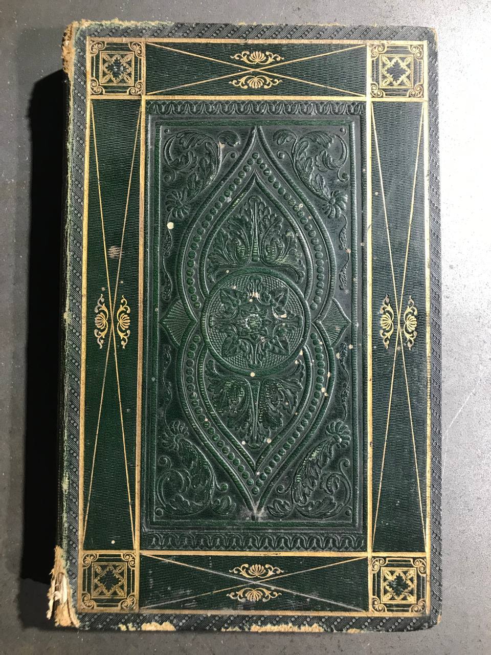 Политическая экономия или Начала науки о богатстве, 1832