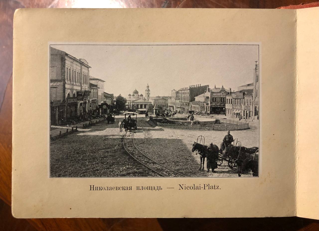 Альбом фотографій Харьков