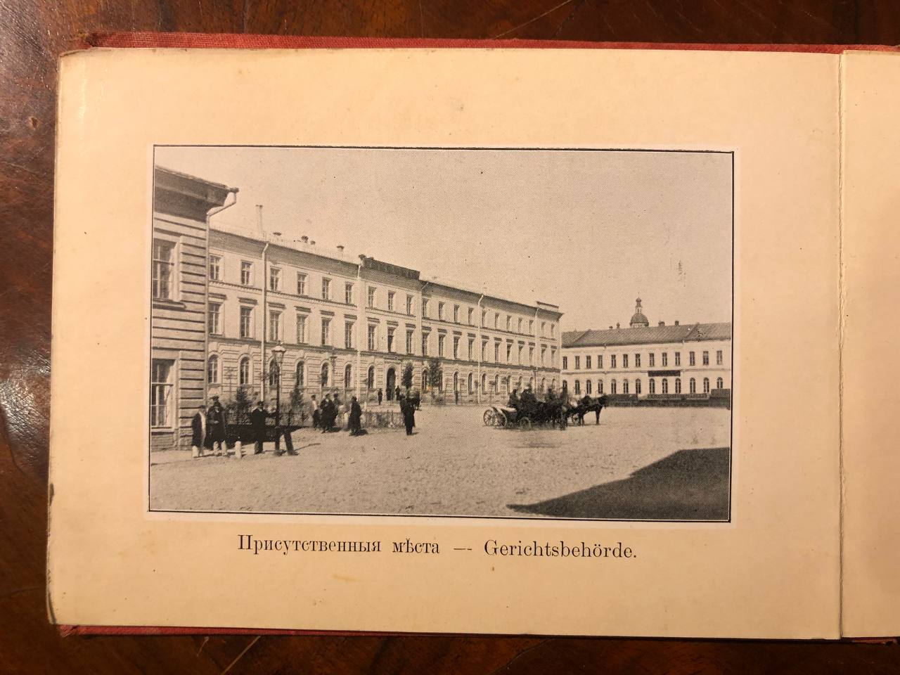 Альбом фотографій Харьков