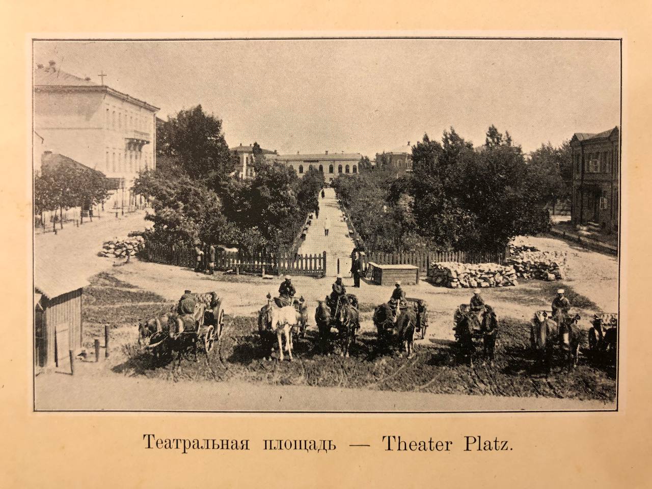Альбом фотографій Харьков