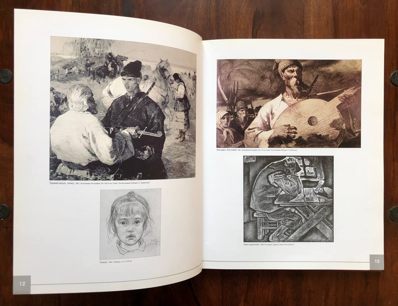 Микола Попов, народний художник України