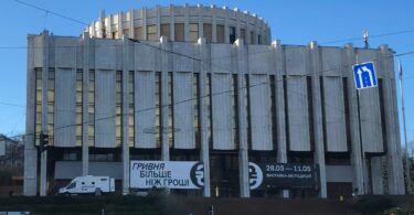 "Гривня. Більше ніж гроші", виставка в Українському Домі