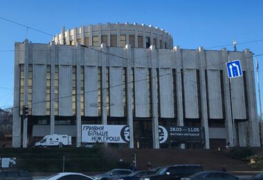 "Гривня. Більше ніж гроші", виставка в Українському Домі